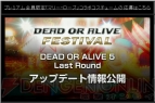 “DEAD OR ALIVE Festival”