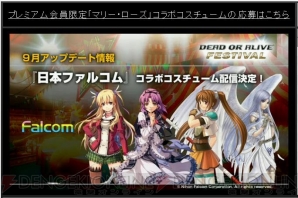 “DEAD OR ALIVE Festival”