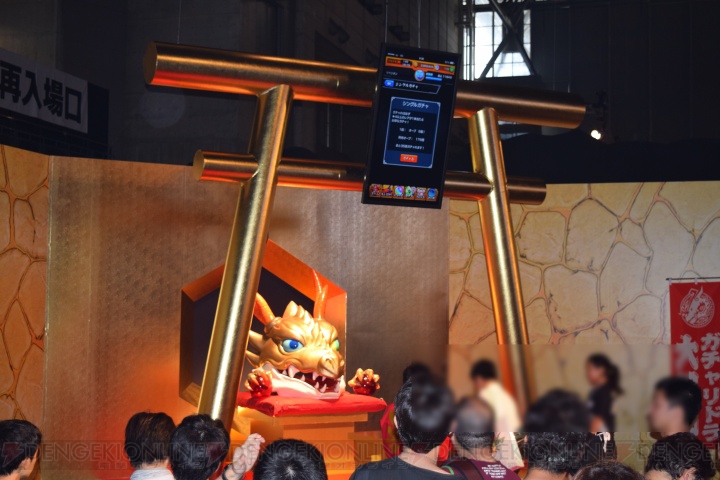 モンストフェス2015でイザナミの新作フィギュアが展示！ 巨大リドラの姿も