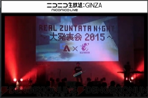 “REAL ZUNTATA NIGHT ～大発表会2015～キャラアニ×ZUNTATA”