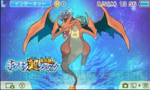 3DS『ポケモン超不思議のダンジョン』早期購入特典レビュー。きせかえテーマの音楽にこだわりアリ！