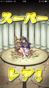 『モンスト』ヘラ＆クロノス狙いで30連。新ガチャ“オリュンポスの系譜”の結果