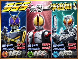 『仮面ライダーストームヒーローズ』