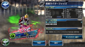 『仮面ライダーストームヒーローズ』