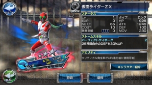 『仮面ライダーストームヒーローズ』