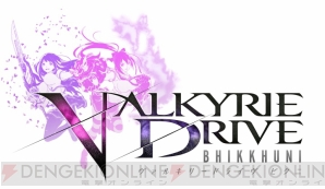 『VALKYRIE DRIVE -BHIKKHUNI-』