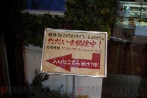 『戦国BASARA』コラボレーションカフェ