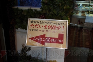 『戦国BASARA』コラボカフェが上野と大阪にオープン！ 8月31日までフード＆ドリンクでLet’s party