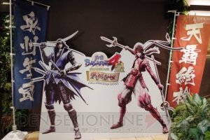 『戦国BASARA』コラボカフェが上野と大阪にオープン！ 8月31日までフード＆ドリンクでLet’s party