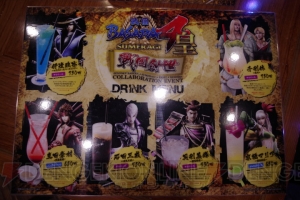 『戦国BASARA』コラボカフェが上野と大阪にオープン！ 8月31日までフード＆ドリンクでLet’s party
