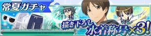 『魔法科高校の劣等生 スクールマギクスバトル』