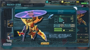 『ガンダムジオラマフロント』丸山P＆梅林Dにインタビュー！ 『ガンジオ』の“これまで”と“これから”を語る