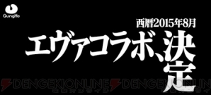 【8月3日の記事まとめ】
