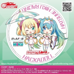 【8月3日の記事まとめ】