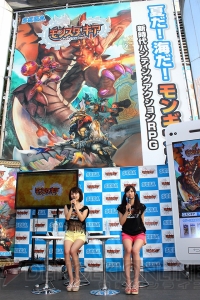 『モンギア』リアルイベントで250万DL記念イベントの詳細が発表！ モンギアガールズの水着姿も!?