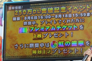 『モンギア』リアルイベントで250万DL記念イベントの詳細が発表！ モンギアガールズの水着姿も!?