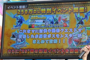 『モンギア』リアルイベントで250万DL記念イベントの詳細が発表！ モンギアガールズの水着姿も!?