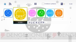 “プレコミュ”の全サービスが9月30日に終了。8月9日23：59までの登録でオリジナルテーマがもらえる