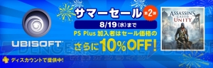 PS Plus8月のフリープレイタイトルは『メルルのアトリエPlus』やPS4『ララ・クロフト』など8作品