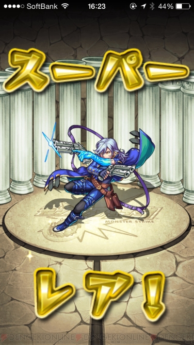 モンスト 星5確定ガチャを5人で回した結果 ルシファーなどの限定キャラは当たったのか 電撃オンライン