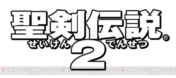 『ヘブンストライク ライバルズ』×『聖剣伝説2』のコラボ企画で星5のランディたちが登場