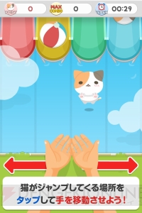 愛らしいネコをキャッチする『うけねこ！』のAndroid版が配信中