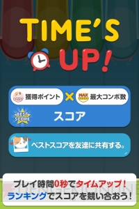 愛らしいネコをキャッチする『うけねこ！』のAndroid版が配信中