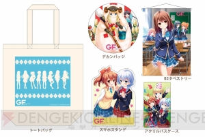 今からでも参加可能！ 8月15日開催『GF（仮）』イベント“聖櫻学園 真夏の音楽祭2015”の注目情報を最終告知