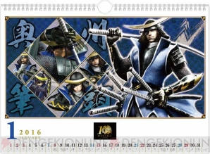 『戦国BASARA』