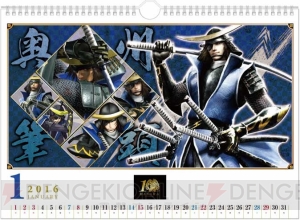 『戦国BASARA』10周年を記念したグッズが発売決定。数量限定生産の万年筆やカレンダー