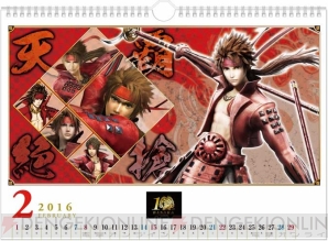 『戦国BASARA』