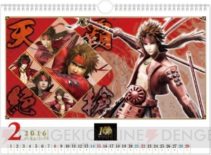 『戦国BASARA』10周年を記念したグッズが発売決定。数量限定生産の万年筆やカレンダー