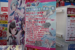 『ぎゃるがん だぶるぴーす』抽選会兼視射会を20時まで実施中。声優サイン色紙やイラスト色紙をプレゼント