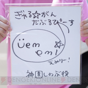 『ぎゃるがん だぶるぴーす』抽選会兼視射会を20時まで実施中。声優サイン色紙やイラスト色紙をプレゼント