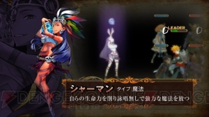 『グランキングダム』で覇権を争う国の1つ“ランドアース王国”やバトルの概要を紹介した動画が公開