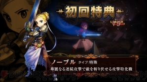 『グランキングダム』