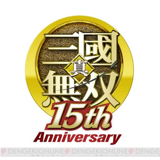 『真・三國無双』シリーズのDL版が週替わりで半額に。PS Storeで9月2日までキャンペーンが開催