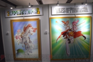 “テイルズ オブ 20周年展”