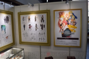 “テイルズ オブ 20周年展”