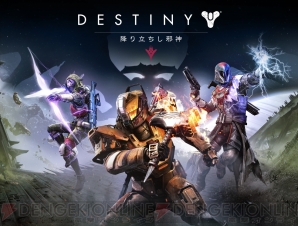 『Destiny 降り立ちし邪神』