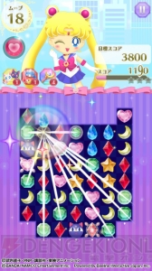 『セーラームーン』初のスマホ用ゲームアプリが登場。事前登録が受付スタート