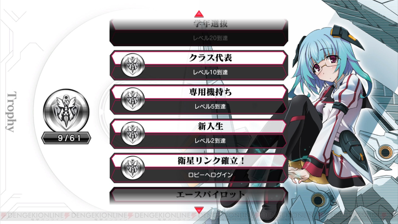 Is ヴァーサスカラーズ の拡張ディスクがコミケで先行販売 更識楯無 簪が参戦 電撃オンライン