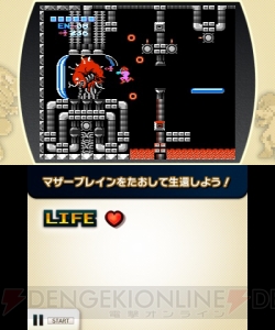 3DS『ファミコンリミックス ベストチョイス』を紹介。懐かしのゲームの名場面やアレンジを楽しもう