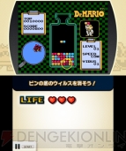 『ファミコンリミックス ベストチョイス』