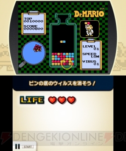 3DS『ファミコンリミックス ベストチョイス』を紹介。懐かしのゲームの名場面やアレンジを楽しもう