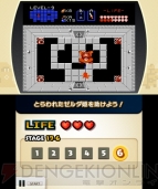 『ファミコンリミックス ベストチョイス』
