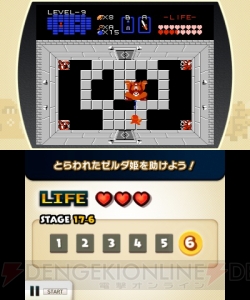 3DS『ファミコンリミックス ベストチョイス』を紹介。懐かしのゲームの名場面やアレンジを楽しもう