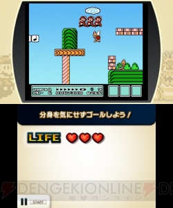 3DS『ファミコンリミックス ベストチョイス』を紹介。懐かしのゲームの名場面やアレンジを楽しもう