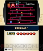 『ファミコンリミックス ベストチョイス』