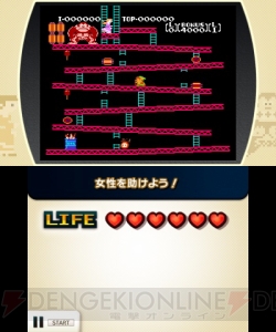 3DS『ファミコンリミックス ベストチョイス』を紹介。懐かしのゲームの名場面やアレンジを楽しもう
